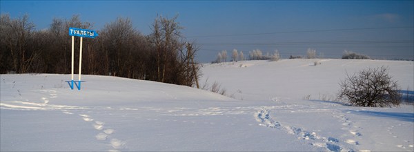 Удобства